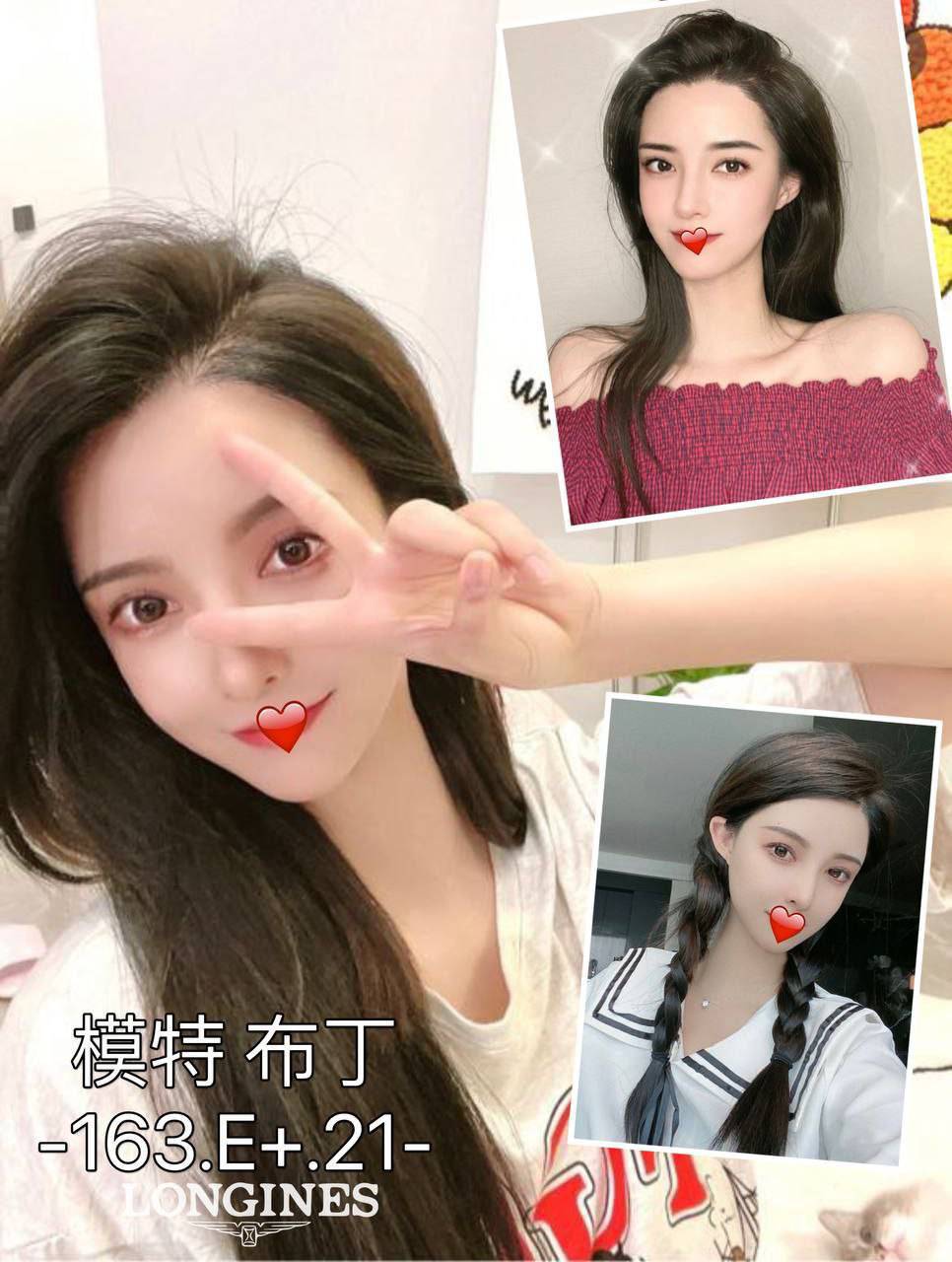 秦芳 苗栗 網紅 胸圍36D|年齡25